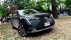 جي أي سي إمكو